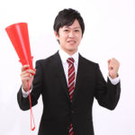 20代後半の就職