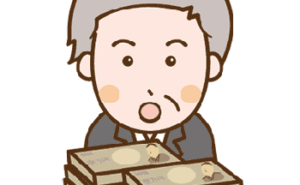 退職金